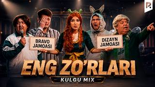 Kulgu MIX - Jamoalarning eng zo'r chiqishlari