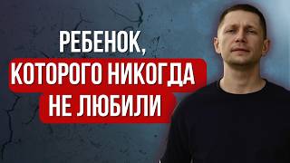 Почему НАРЦИСС не любит своих детей НА САМОМ ДЕЛЕ