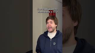 Че еще придумают? | Запишись ко мне в тгк: globalee_phys | #владич #физика #globalee #огэ #егэ