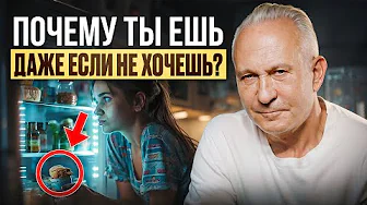 5 ОПАСНЫХ ошибок в питании, которые вы совершаете ЕЖЕДНЕВНО! | Как научиться не переедать?