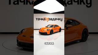 ФЕНОМЕН 911