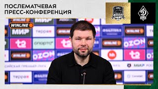 Пресс-конференция Мурада Мусаева после матча «Краснодар» - «Динамо-Махачкала»