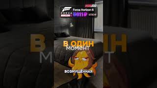 ГЕЙМЕРЫ, НЕ ЖЕНИТЕСЬ