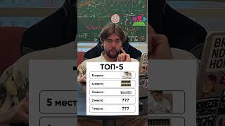 Какой калькулятор? | Запишись на курс в тгк: globalee_phys | #владич #физика #globalee #огэ #егэ
