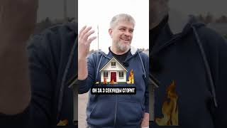 Дом в пенопласте ПРОСТОЯЛ 10 лет! #фасад #строительство #стройка