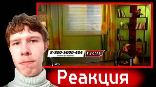 Смотрим CAHHCAO видео! ➤ teleshop leomax, mts_yumor2008.3gp, karusel2010 | Реакция