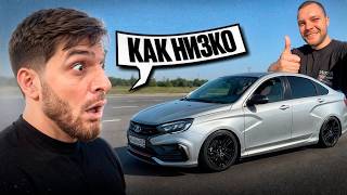 😱РАВШАН ЗАНИЗИЛ СВОЮ LADA VESTA SPORT 2026 в САМЫЙ ПОЛ !🔥| ЮРА ВОЛКОВ ОЦЕНИЛ ПОСАДКУ !