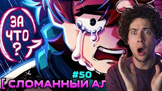 ЛОЛОЛОШКА Lp. Мастерская [47] • #50 ОШИБКА ПРОГРАММЫ [Системный Сбой] • Майнкрафт РЕАКЦИЯ LOLOLOSHKA