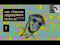 Лит.процесс без прикрас: толстые журналы