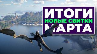 [СТРИМ] Crimson Desert vs Marathon / DLSS 5 / PS5 и PS6 / Xbox Helix / НАШЫ ИГРЫ 2026 / YouTube всё