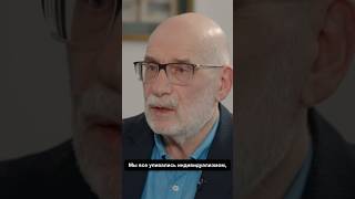 «Мы оставили очень хреновое наследие» — писатель Борис Акунин #скажигордеевой
