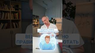 Таблетки не лечат гипертонию. Они скрывают причину #здоровье #шишонин #гипертония