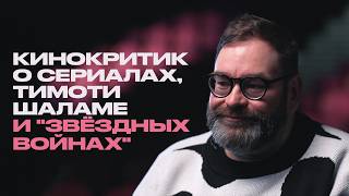 Всё, что вы хотели (и не хотели) знать о кино