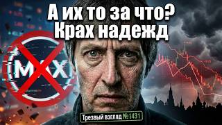 Они добиваются этого