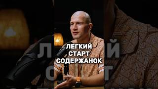 Она прыгает сразу на яхту, пока он пешком идет в гору. | Андрей Лукин | #андрейлукин