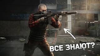 ДА КАК ОНИ ВСЕ ЗНАЮТ?