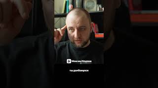 Путь современного белого воротничка