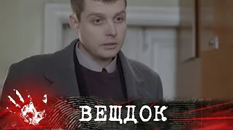 ДЕЛО АГАХАНА МАНСУРОВА. РАНЕЕ ОН ПОССОРИЛСЯ С ТОРГОВЦЕМ НА РЫНКЕ, НО У НЕГО ПОДТВЕРДИЛИ АЛИБИ..