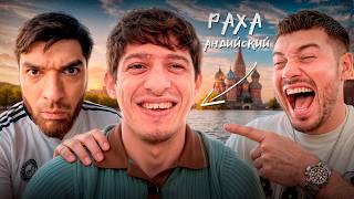 РАВШАН и АНАР с РАХОЙ АНДИЙСКИМ в МОСКВЕ !😂| УГАР на ЛУЖНИКАХ с ДЕВУШКАМИ !