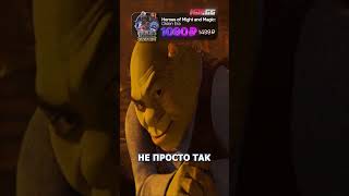 КОРОЛЬ И ШУТ В ГЕРОЯХ МЕЧА И МАГИИ