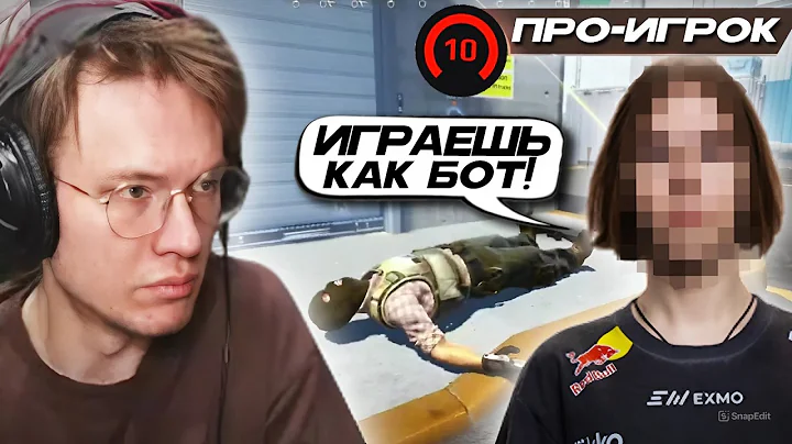 РЕЙЧЕЛ УЧИТСЯ ИГРАТЬ! - СЛУШАЕТ РАЗБОР СВОЕЙ ДЕМКИ от ПРО ИГРОКА (CS2)