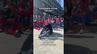 Грустное видео на самом деле