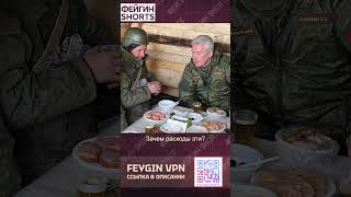 ВОЙНА СИСТЕМЕ НЕ НУЖНА #feyginlive #feyginnews #shorts #short