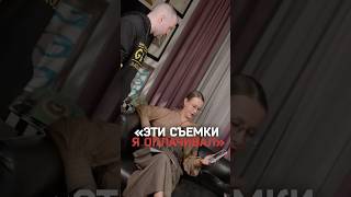 Эрик Гафаров про интервью у Собчак: «Я перевел $10 000 за расходы на эту съемку»