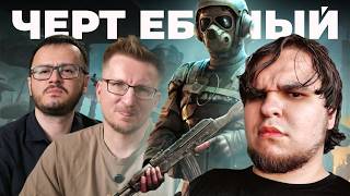 PIONER. Игра на краю пропасти (расследование)