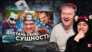 Актеры из Reels - НЕТ РТА, НО Я ДОЛЖЕН ИГРАТЬ | Веб-Шпион | РЕАКЦИЯ на Сибирского
