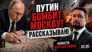 ПУТИНСКИЙ КРУГ: «ДЕД СОШЁЛ С УМА!»