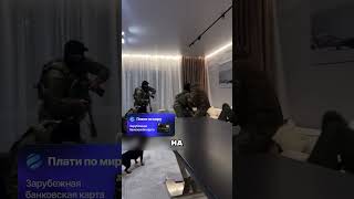 ФСБ ВЛОМИЛИСЬ в дом к Семейной паре 🤯