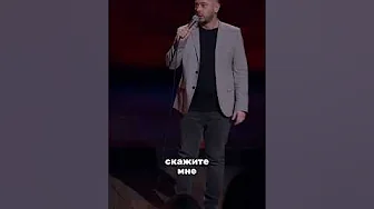 «Умный дом» #стасстаровойтов #юмор #standup #комедия #стендап #смех #тнт
