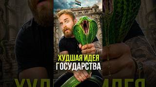 Как госпомощь РАЗДУВАЕТ цены #экономика #ипотека #деньги #финансы #государство