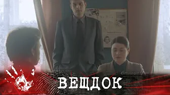 СТРАННОЕ ДЕЛО ШЛИФОВАЛЬЩИКА КАИРОВА. ВЫЯСНИЛОСЬ, ЧТО В ДЕЛЕ ЗАМЕШАН ЖЕНИХ ЕГО БЫВШЕЙ НЕВЕСТЫ...