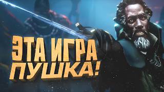 ПУШКА! - КАК ОНИ ЭТО СДЕЛАЛИ? - RTX 4090 В No Rest For The Wicked