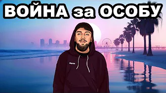 КАПТЫ за ОГРОМНЫЙ ОСОБНЯК. ВЫЖИВАНИЕ на GTA 5 MAJESTIC RP