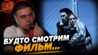 КЛИП: 9MICE & K — НЕТ ТЕБЯ | Реакция и разбор