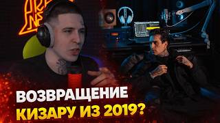 KRUSSTY — Я ХОТЕЛ БОЛЬШЕГО | Реакция и разбор от RapNewsLive