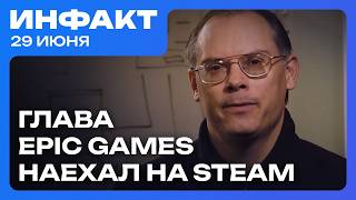 Анонс League of Legends Classic, подробности DLC для Dragon’s Dogma 2, Star Wars Eclipse — всё…