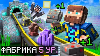 😰Майнкрафт, но Мы Открыли ФАБРИКУ РУДЫ! + Кабан