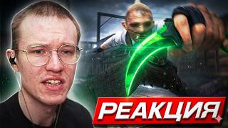 РЕЙЧЕЛ СМОТРИТ: GOPPA - «АНИМАЦИИ НОВОГО ПОКОЛЕНИЯ В CS2» - Реакция на animgraph2