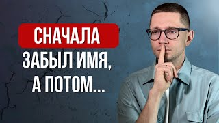 Вот почему нарцисс НЕ называет вас по имени
