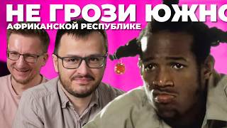 ОЧЕНЬ НЕ рекомендуем - Relooted (обзор)