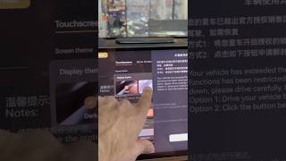 Как разблокировать ZEEKR 9X