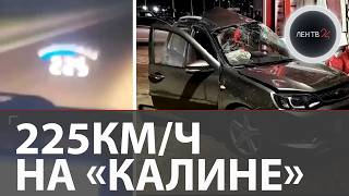 Смертельный рекорд на Ладе Калина: на скорости 225км/ч влетела в автомойку