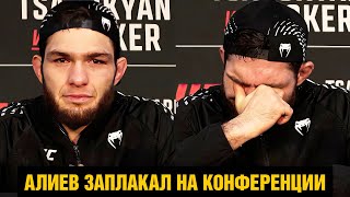 Я потерял отца! Алиев на пресс-конференции UFC после боя