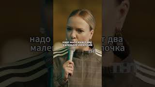 Квартира в панельном доме 😡 #мягкова #юмор #тнт #женскийстендап #standup #ремонт #квартира