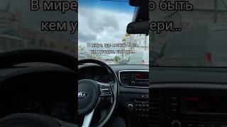 В мире, где можно быть кем угодно, выбери... #жиза #мир #люди #окружение #доброта #лучший #блогер
