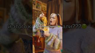 И ЭТОГО КЛИПА МЫ ЖДАЛИ???🤮🤮🤮